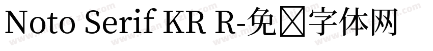 Noto Serif KR R字体转换